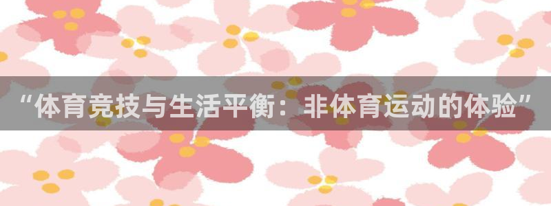 下载风速体育