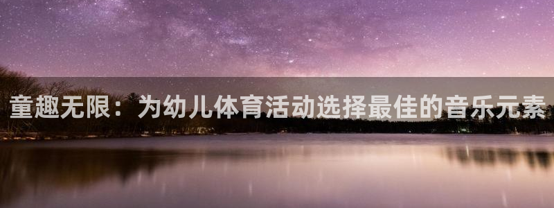 风速体育app