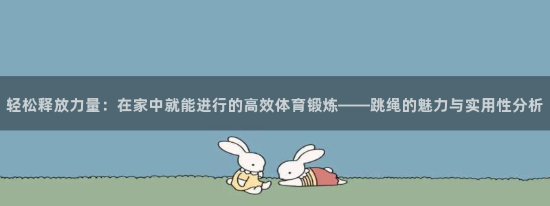 风速体育app下载安装最新版本
